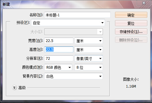 ps把多张图片合成奇幻风格图片