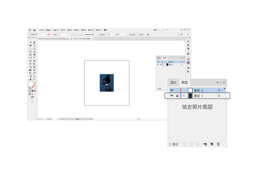 Photoshop结合AI制作创意的字母插画效果