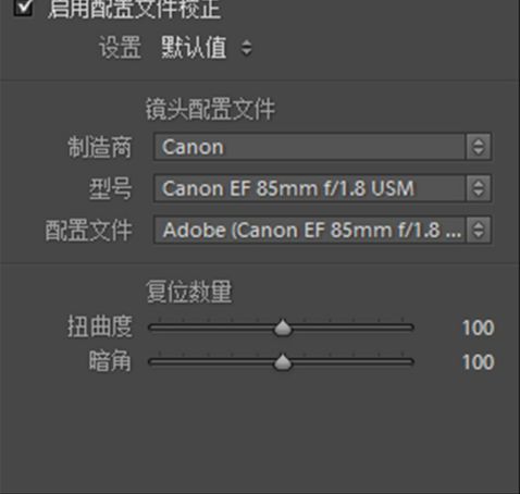 ps后期快速调出通透人像方法