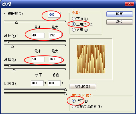 ps十字架发光效果怎么做