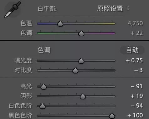 ps调出人像清新干净的色调方法
