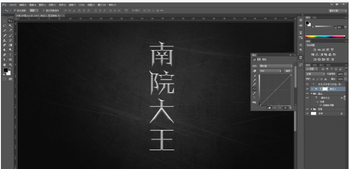 ps怎样制作鎏金艺术字