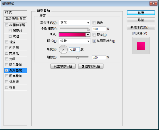 ps做色彩缤纷的插画卡通字