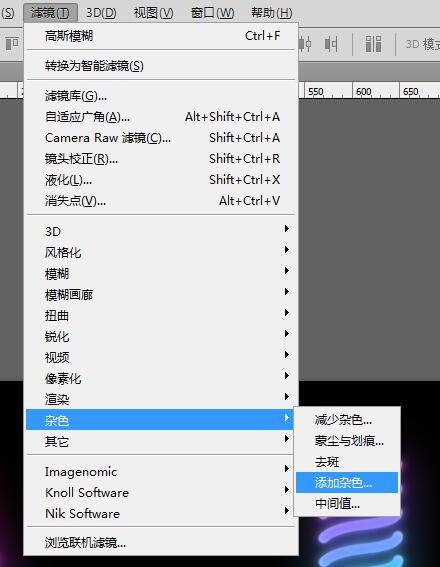 ps怎么制作霓虹灯文字效果