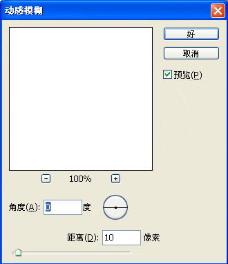 ps滤镜制作抽象艺术效果