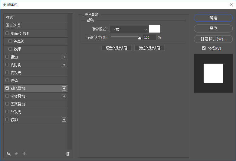 Photoshop创意合成拳击手击破玻璃效果