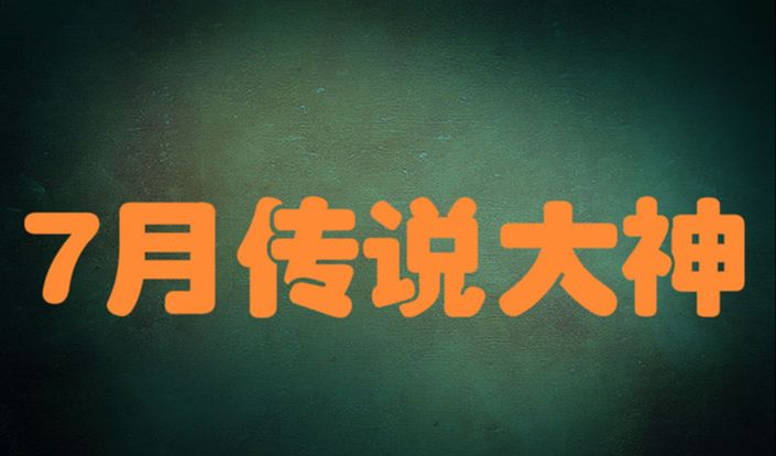 如何在ps把文字做成立体渐变效果