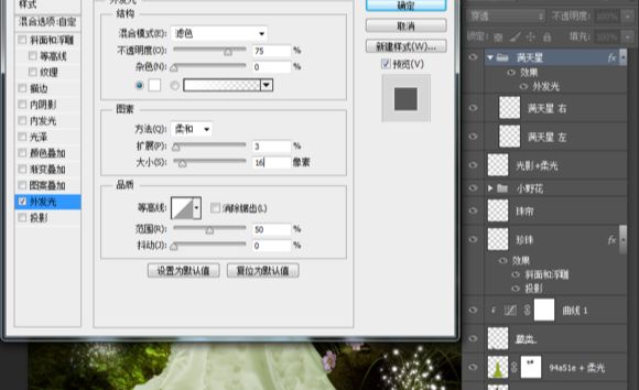 ps cs6合成森林中的仙女场景方法