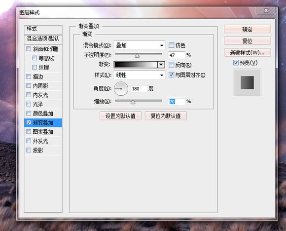 ps把多张图片合成奇幻风格图片