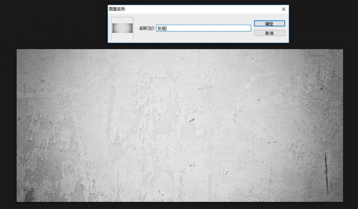 PS制作炫酷的电影主题3D艺术字
