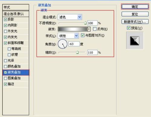 ps设计硬金属立体文字特效