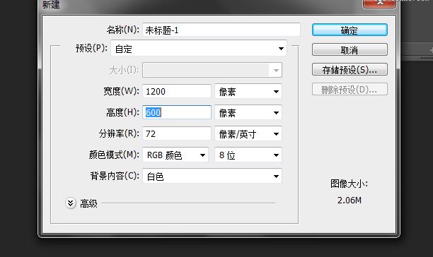 ps霓虹光绿色艺术字