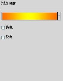 ps合成火炎人像效果方法
