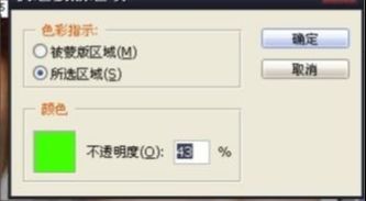ps详细磨皮美化方法