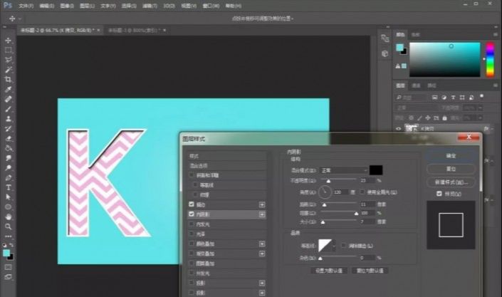 ps制作立体波纹文字