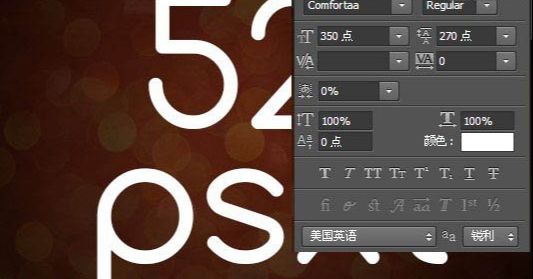 ps制作霓虹灯字体方法