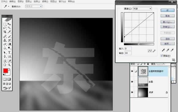 ps玻璃文字效果怎样制作
