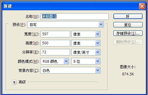 ps制作梦幻炫彩光斑文字效果方法