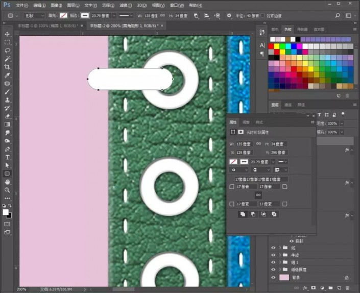 ps设计牛皮质感立体字效果