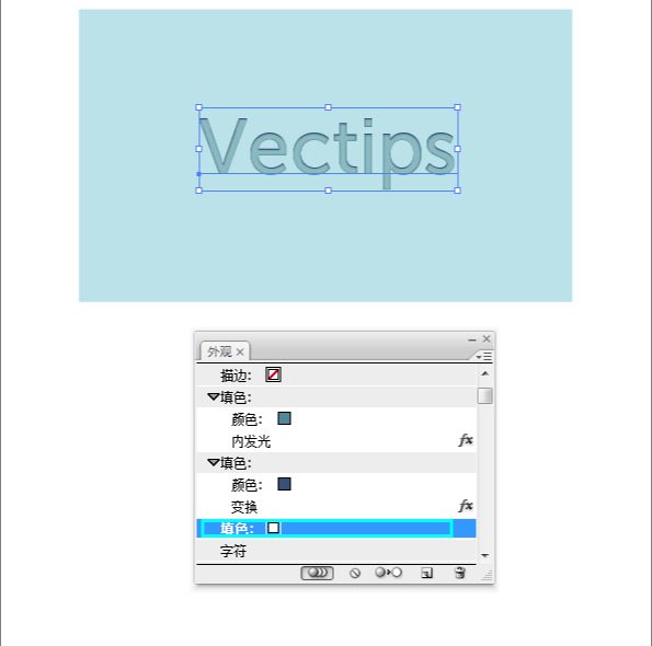 ps怎么做凹陷文字效果