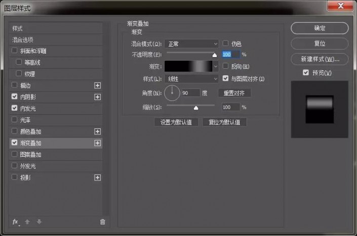 PS制作极限挑战金属质感艺术字
