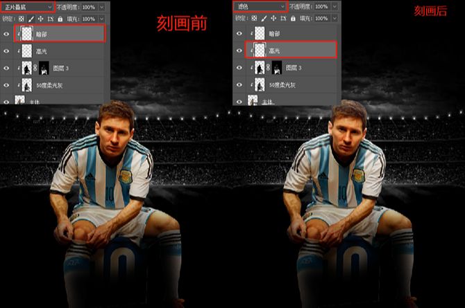 Photoshop合成以梅西为主题的足球海报