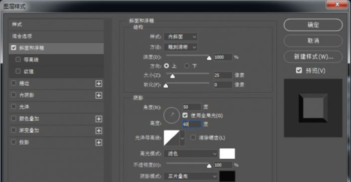 ps制作战狼2岩石海报艺术字