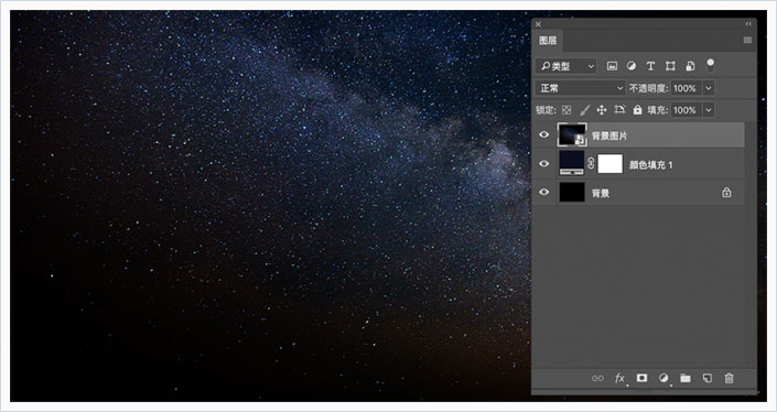 用PS创建五彩的星际效果字体