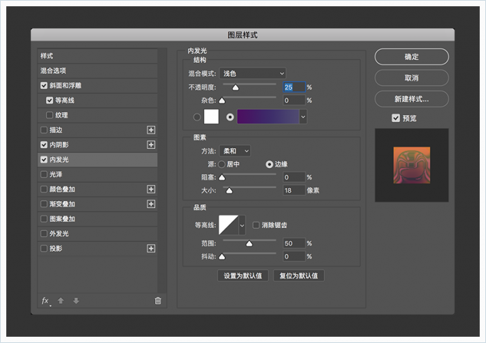 用PS创建五彩的星际效果字体