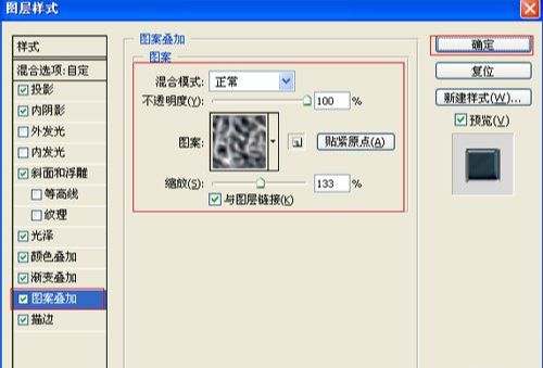 ps怎么做立体艺术字