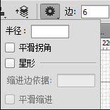 PS快速绘制质感蜂巢背景