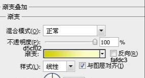 用ps制作2012新年壁纸