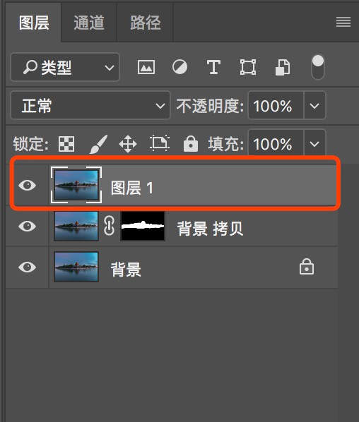 Photoshop如何为照片锐化的方法