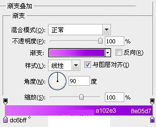 用ps制作简单的立体字