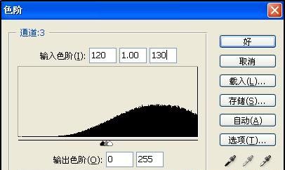 Photoshop打造喷涂字北京2008
