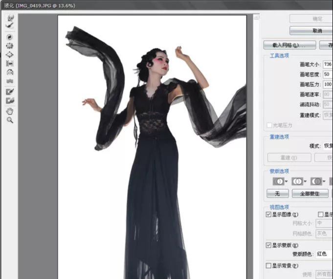 ps制作具有中国风的水墨人像照片