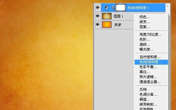 ps制作可爱的巧克力糖果字