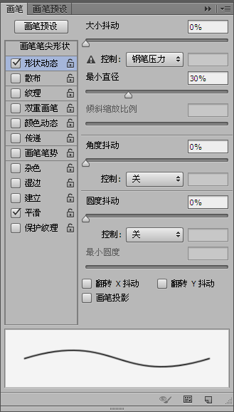 ps滤镜怎么制作光环