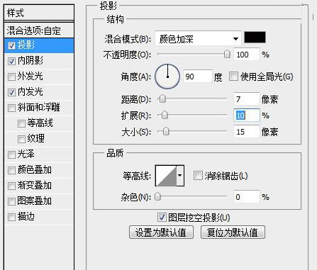 ps制作松脆的饼干字