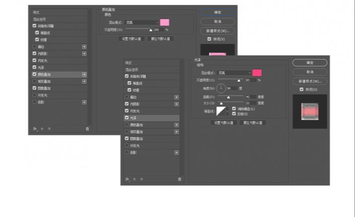 Photoshop制作水漾酷感飞溅艺术字
