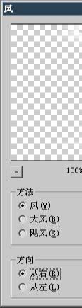 ps放射字怎么做