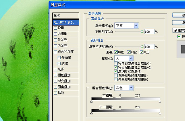 ps制作可爱的雪糕冰淇凌字体特效
