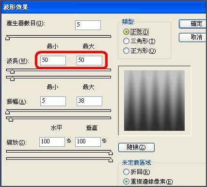 photoshop置换滤镜打造飘扬的北京奥运旗帜