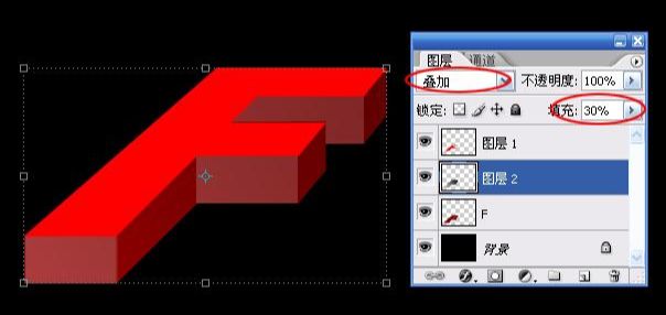 ps立体英文字怎么做