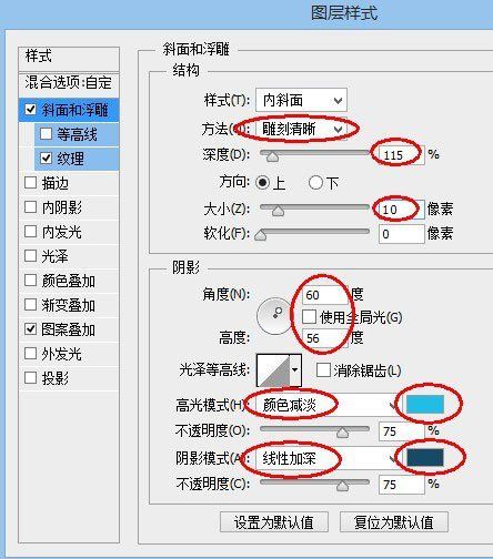 ps制作超酷立体字体方法