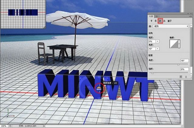 ps CS6制作3D立体文字