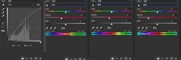 Photoshop制作中国风古典工笔画效果