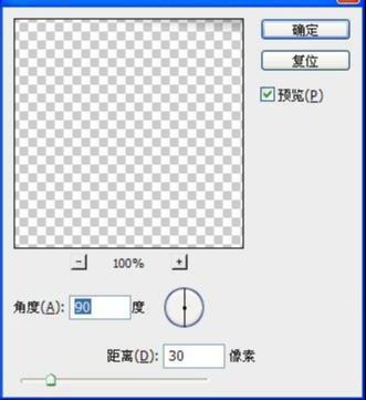ps制作模仿墙上的立体LOGO文字