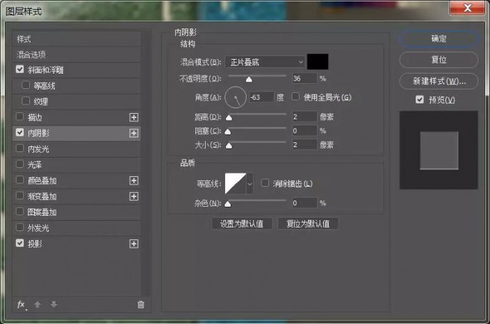 ps设计牛皮质感立体字效果