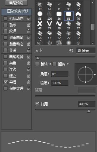 ps设计可爱的缝纫字方法